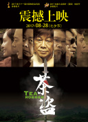 精东天美麻豆果冻传媒